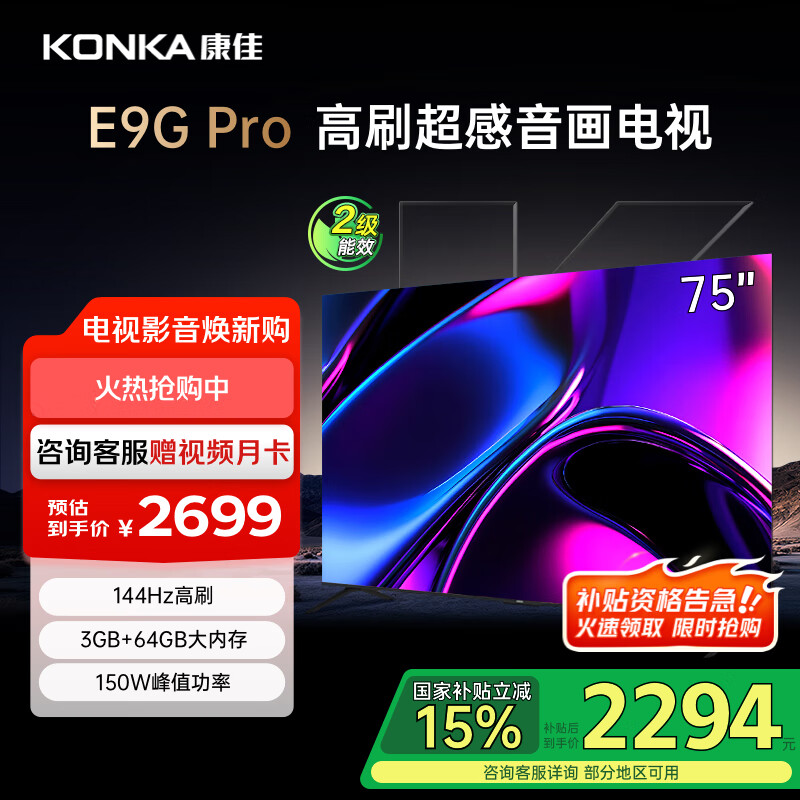 国产好的高清播放机品牌国产好的高清播放机，品质与选择的完美结合