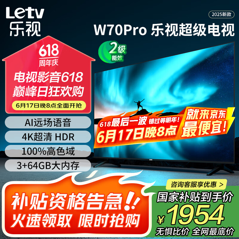 TV影院TV版最新安装方法TV影院，家庭娱乐的新选择