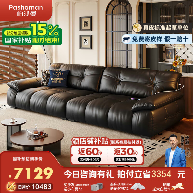 国产精品沙发午睡系列990531国产精品沙发午睡系列990531，舒适午休的绝佳选择-第2张图片