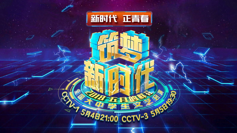 探索张津瑜视频的浏览器之旅
