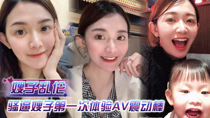 国产成人精品推荐与赏析-第2张图片