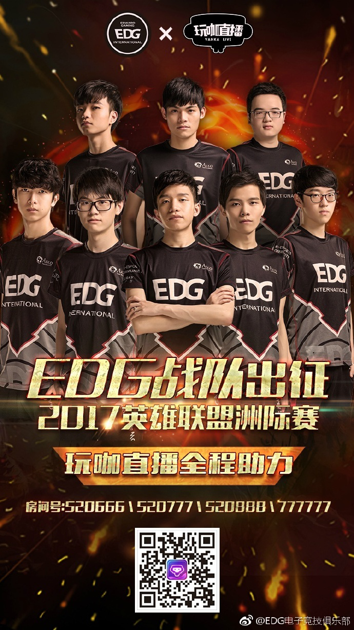 edg签约新直播平台EDG直播平台详解