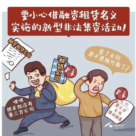 警惕流氓软件下载APP大全免费下载背后的隐私风险-第2张图片