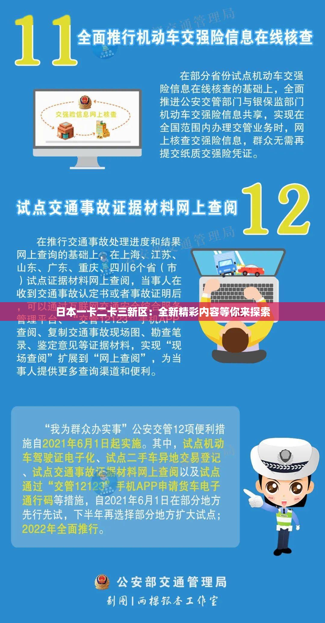 国产一卡二卡三卡最新国内精品一卡二卡三卡抖的魅力与价值-第1张图片