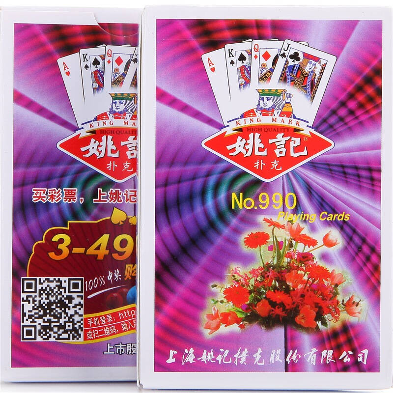 无毒成人论坛，构建健康网络交流的新平台-第3张图片