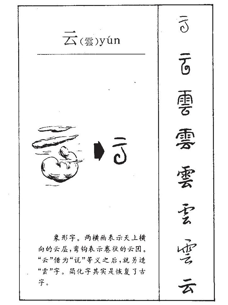 百度字典百度字典，探索语言之海的无尽宝藏-第2张图片