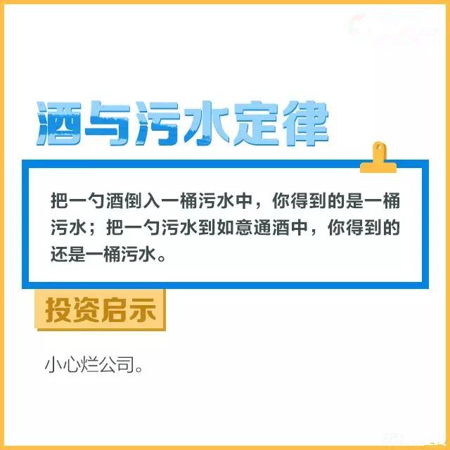 两女一桶的日常生活启示-第3张图片