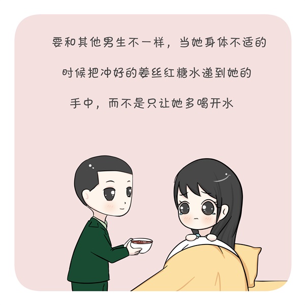 男生和女生一起查查查很痛免费携手共查，痛并快乐着——男生与女生共同探索的免费之旅