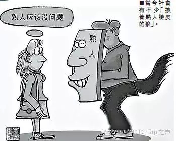 熟人作案全文百度云熟人之影，网络迷雾中的犯罪TXT小说