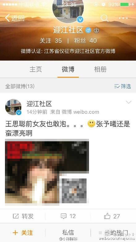 韩国女主播不雅图片韩国女主播不雅图片事件引发的思考