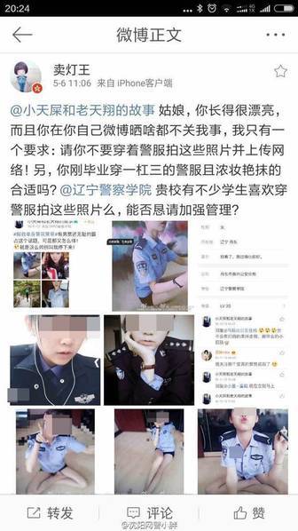 关于不雅内容软件中美女脱内裤的探讨