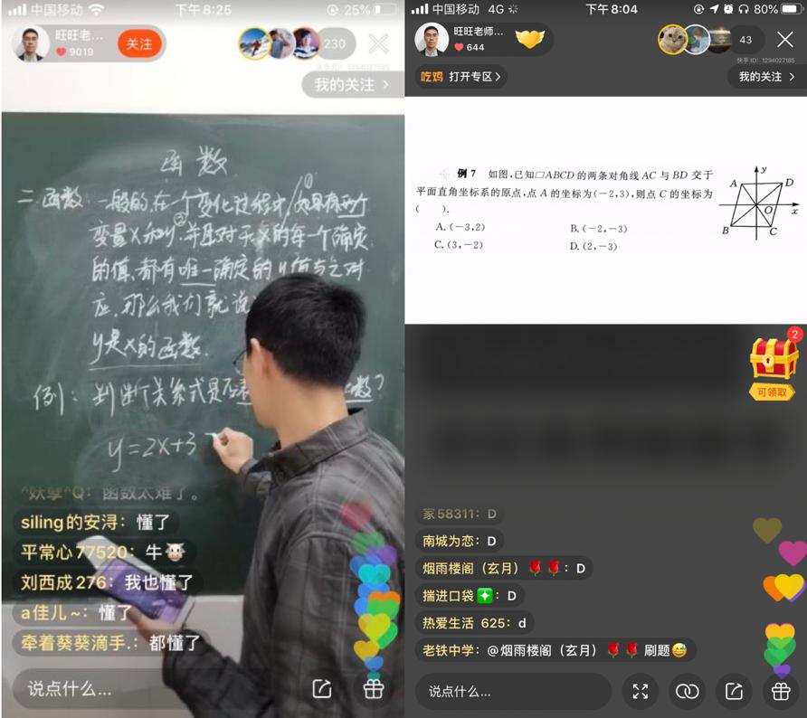 色播四房间小说色播四房间，网络直播的多元性与边界探讨