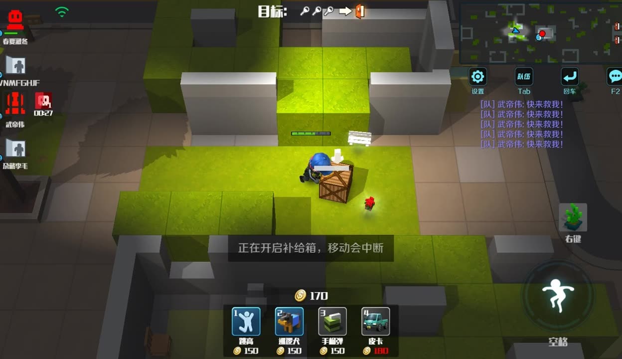 逃生游戏中的花式挨草，挑战与乐趣并存-第3张图片
