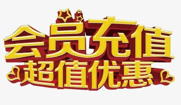 比思论坛如何充值会员比思论坛新地址，开启网络交流新篇章