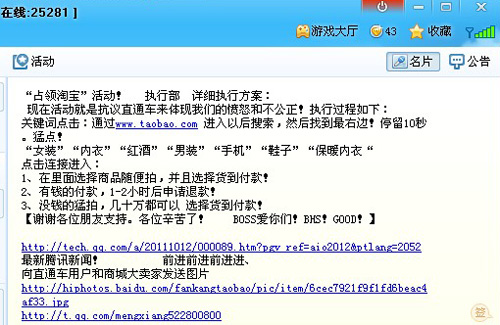 yy白金主播YY白金主播，璀璨星途的闪耀光芒-第3张图片