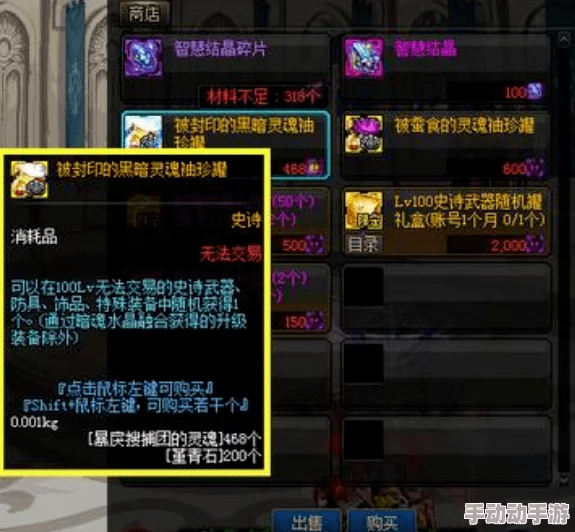 dnf怎么升级快1到110DNF如何快速升级攻略-第1张图片
