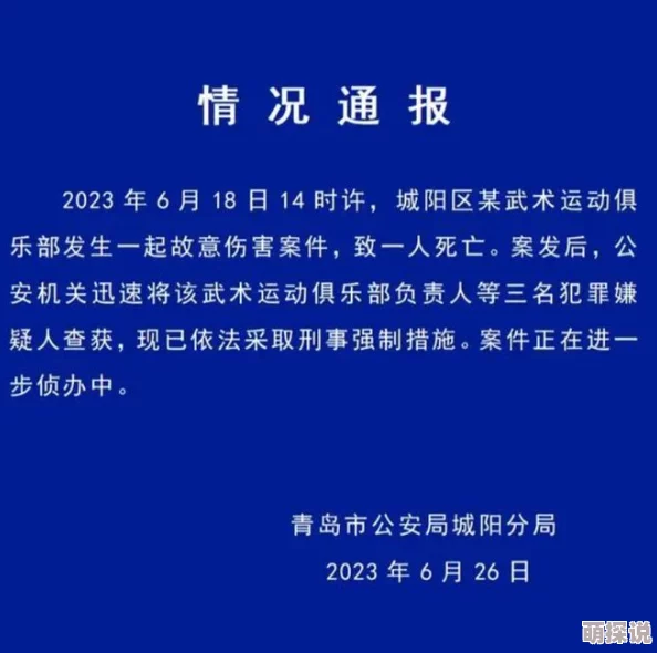 404黄台软件进入网站探索404黄台软件，如何进入网站及注意事项-第1张图片