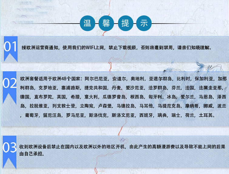 欧洲Vodafone WiFi与全球大豆行情的深度解析
