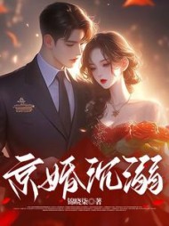御书屋高辣h御书屋的独特魅力，高辣H文学的探索-第2张图片