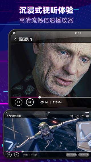 天美传媒MV高清视频在线播放体验