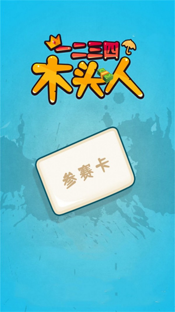 一二三四免费观看视频1免费观看视频一二三四的探索之旅