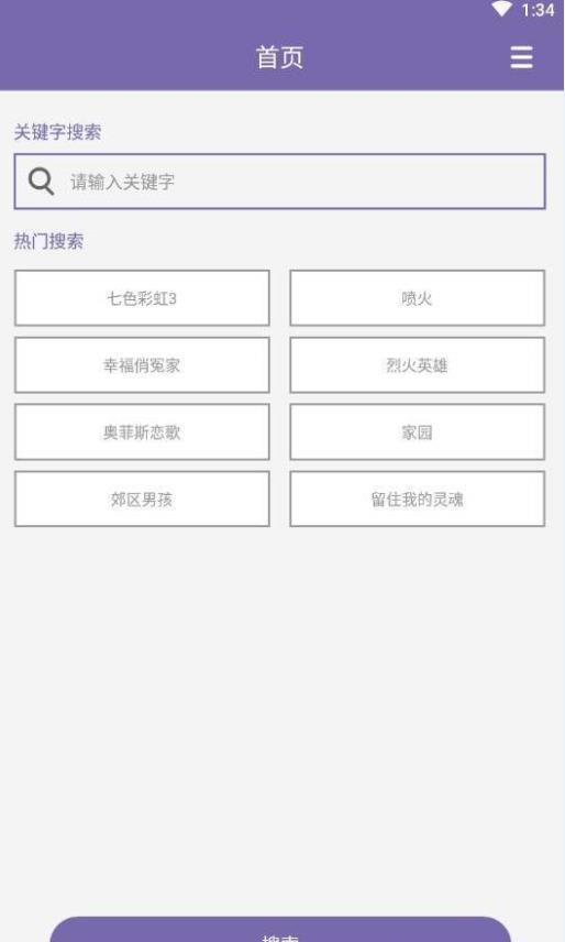 bt天堂手机BT天堂新版中文在线——探索全新的在线资源获取体验
