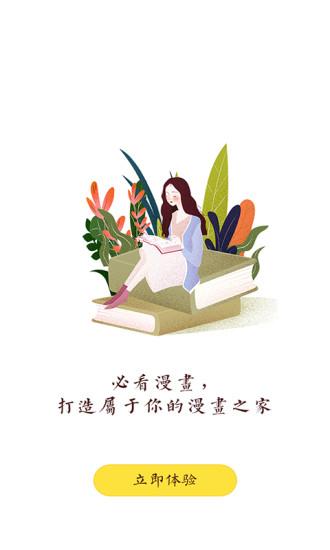 禁慢天堂怎么用不了如何正确理解与访问网络资源——以禁慢天堂为例