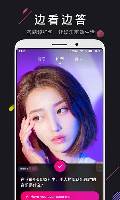 午夜精品白在线观看午夜精品白在线观看的探索与体验-第1张图片