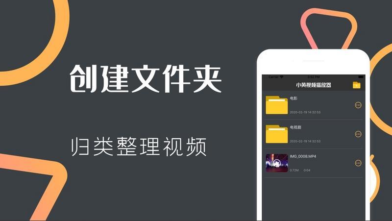 探索网络世界，体验小黄视频免费观看的乐趣-第3张图片