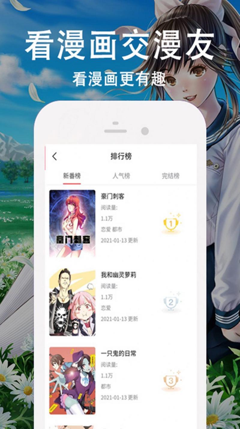 禁慢天堂无法访问问题解析