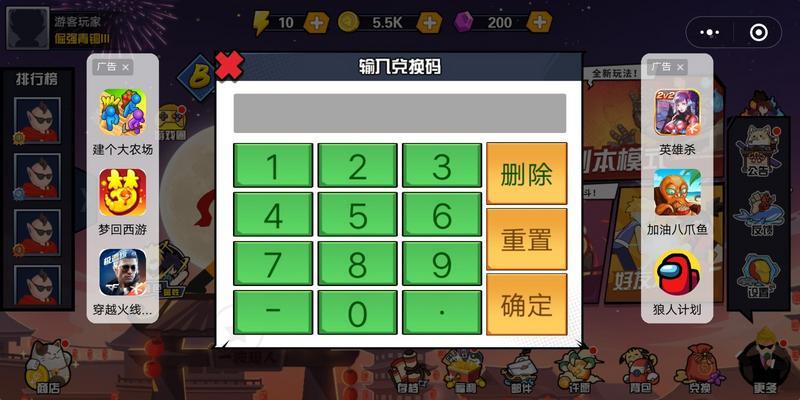 剑灵激活码免费领取剑灵激活码免费领取攻略-第2张图片