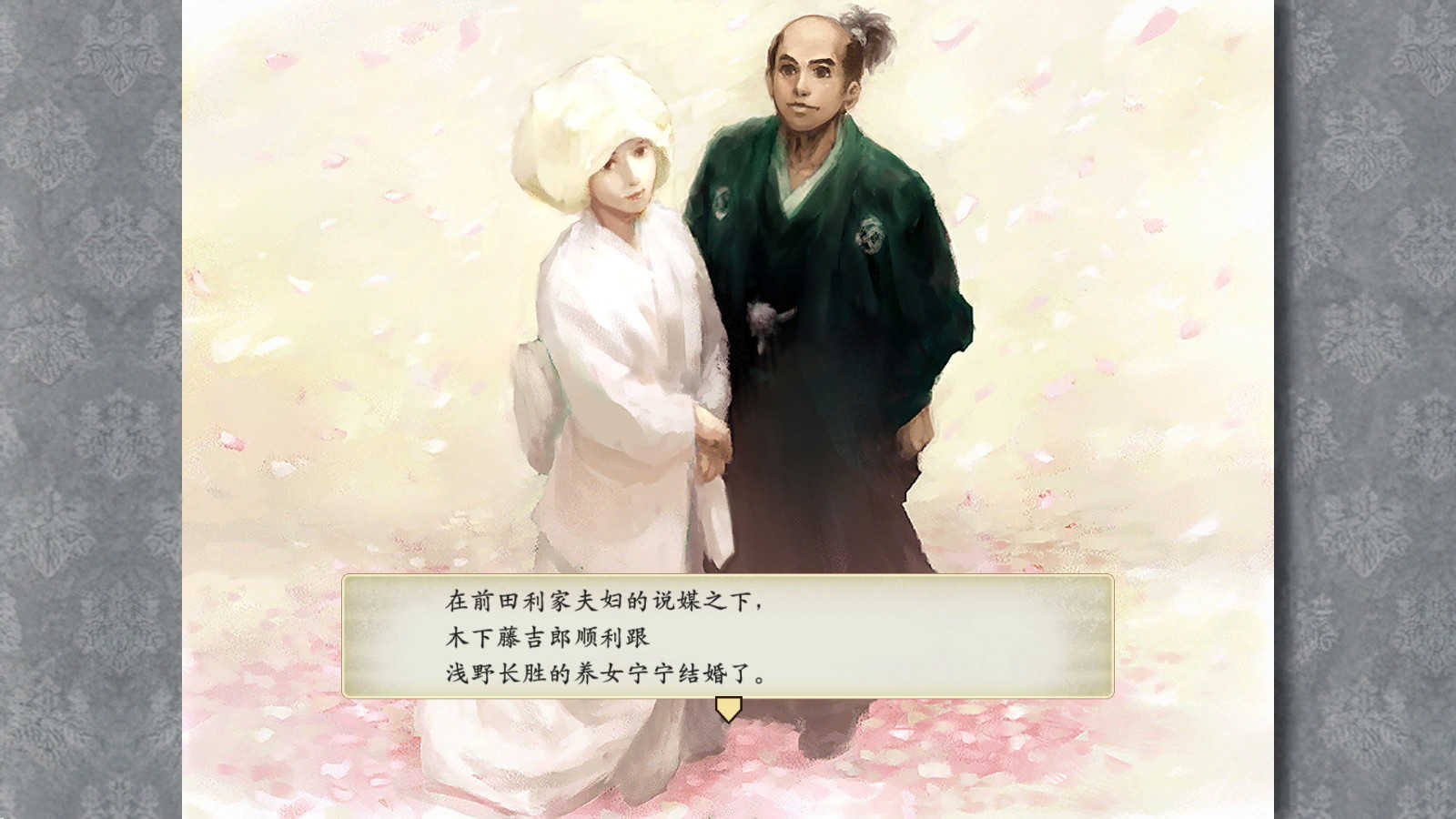 太阁立志传穿越历史，体验太阁立志传