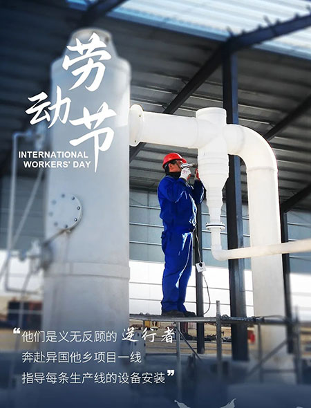 肖凡，一位不平凡的奋斗者