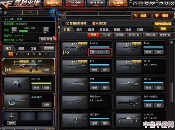 cf怎么解封号CF游戏账号被封如何有效解封？-第2张图片