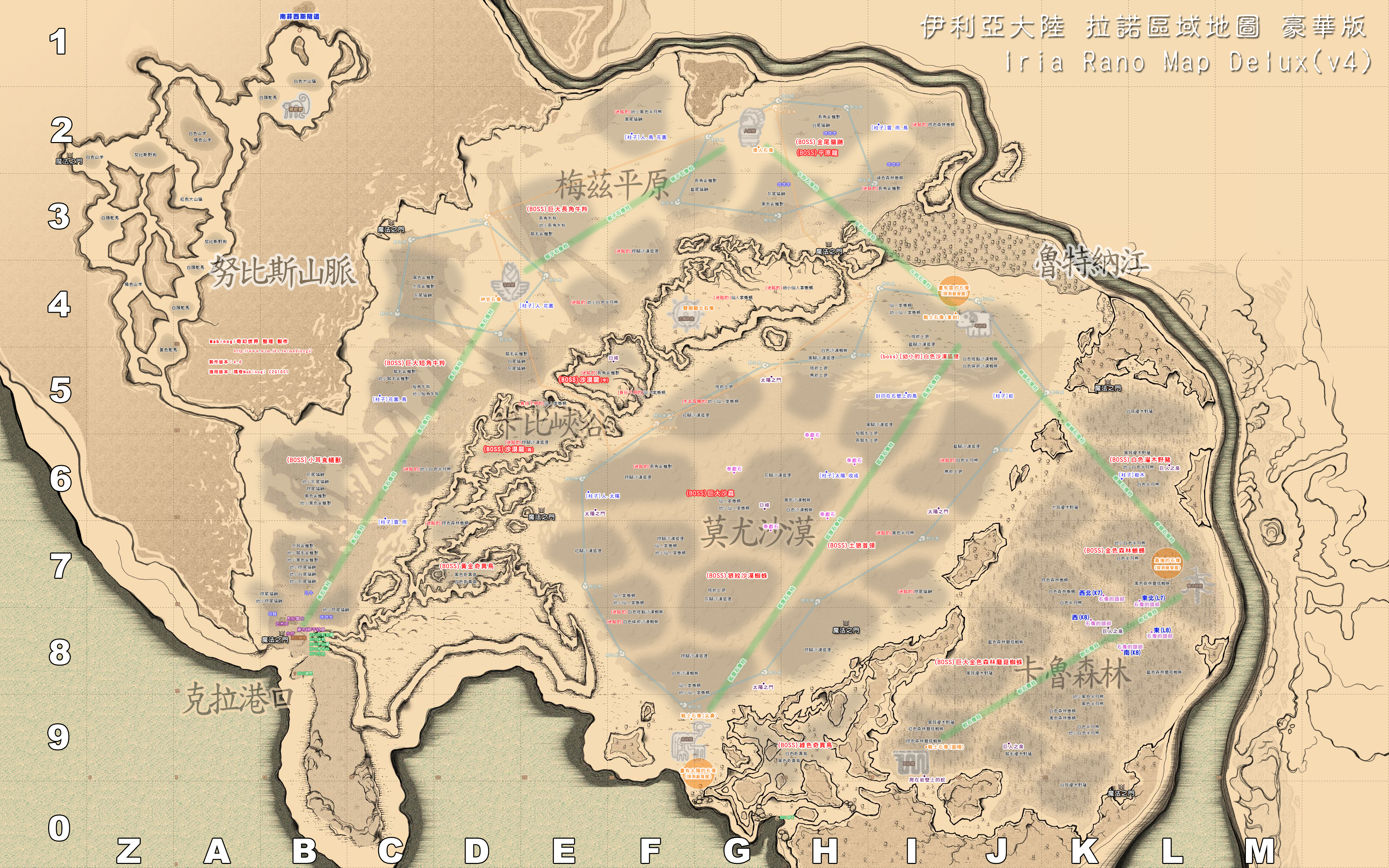 仙侠传好玩吗值得玩吗仙侠传，探索奇幻世界的乐趣-第2张图片