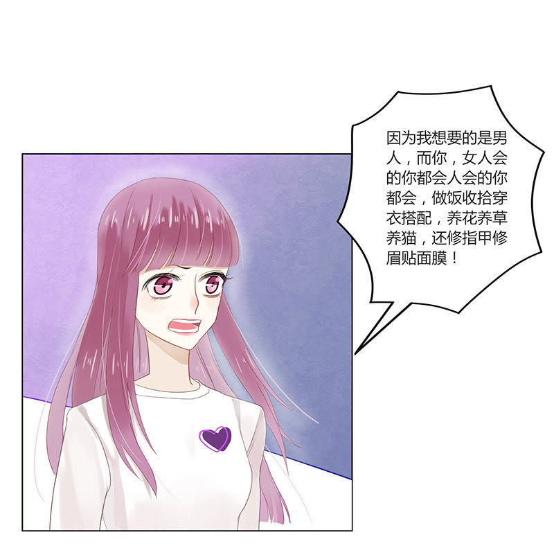 好好疼爱里面第六集李伦雅好好疼爱第六集，李伦雅的深情演绎