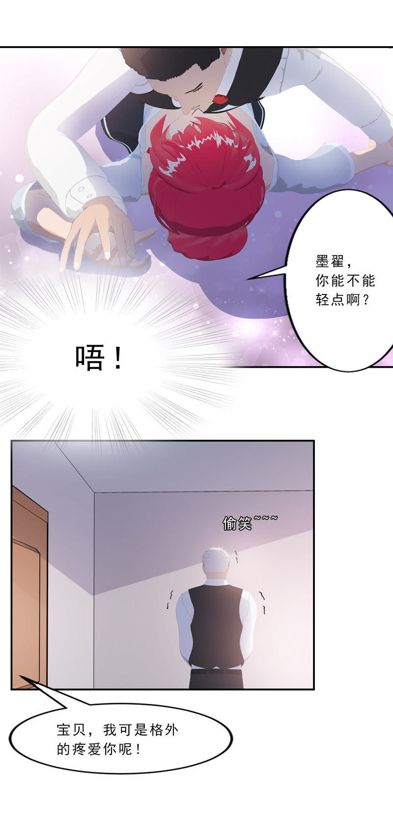 嗯嗯嗯，轻点，我感到好疼-第2张图片