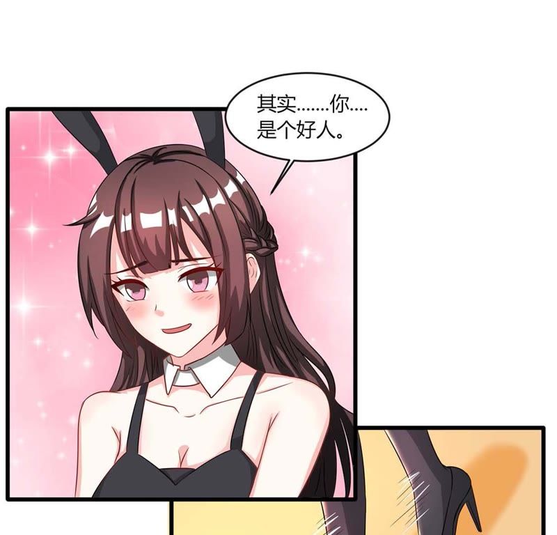 一夜孽情，总裁，求你轻点