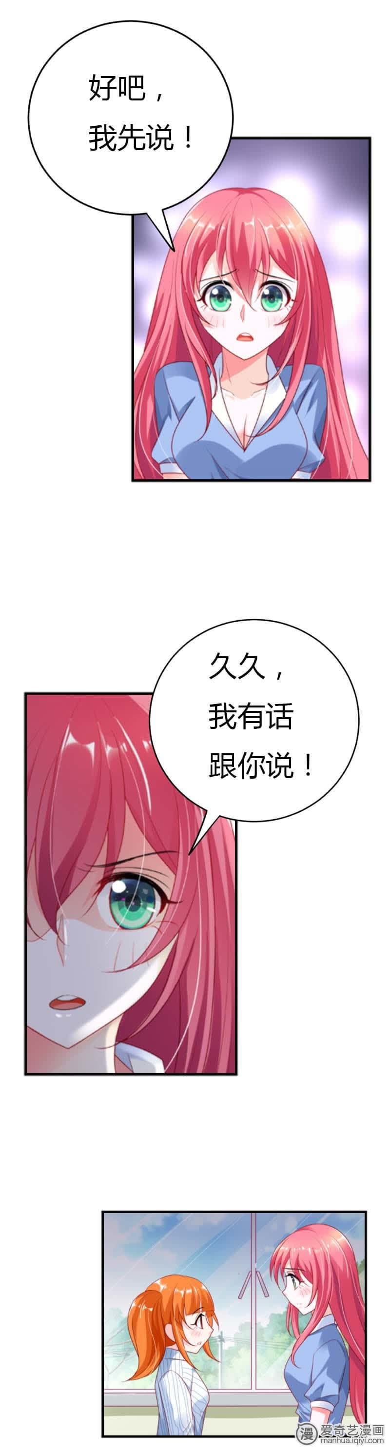 歪歪漫画登录页面欢迎您的归来-第2张图片
