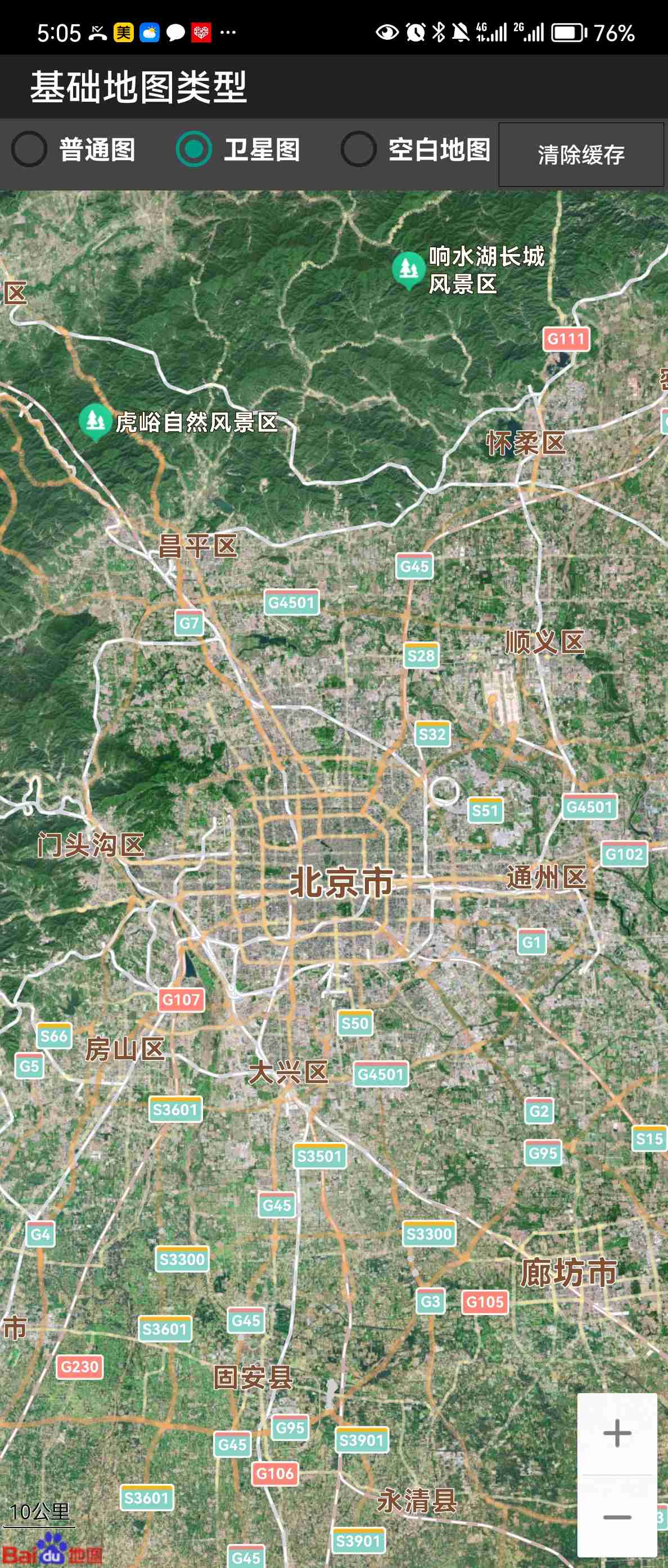 卫星地图2020年高清最新版能看见人卫星地图2020年高清最新版，透视人间的神奇之窗