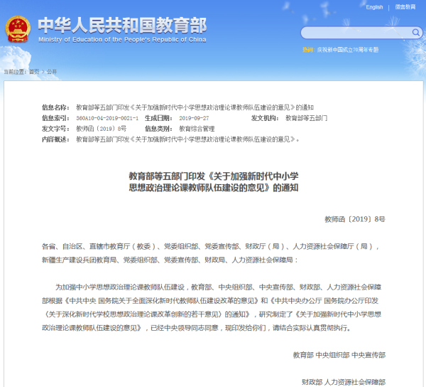JEALOUSVUE成熟老师APP——教育新时代的智慧之选