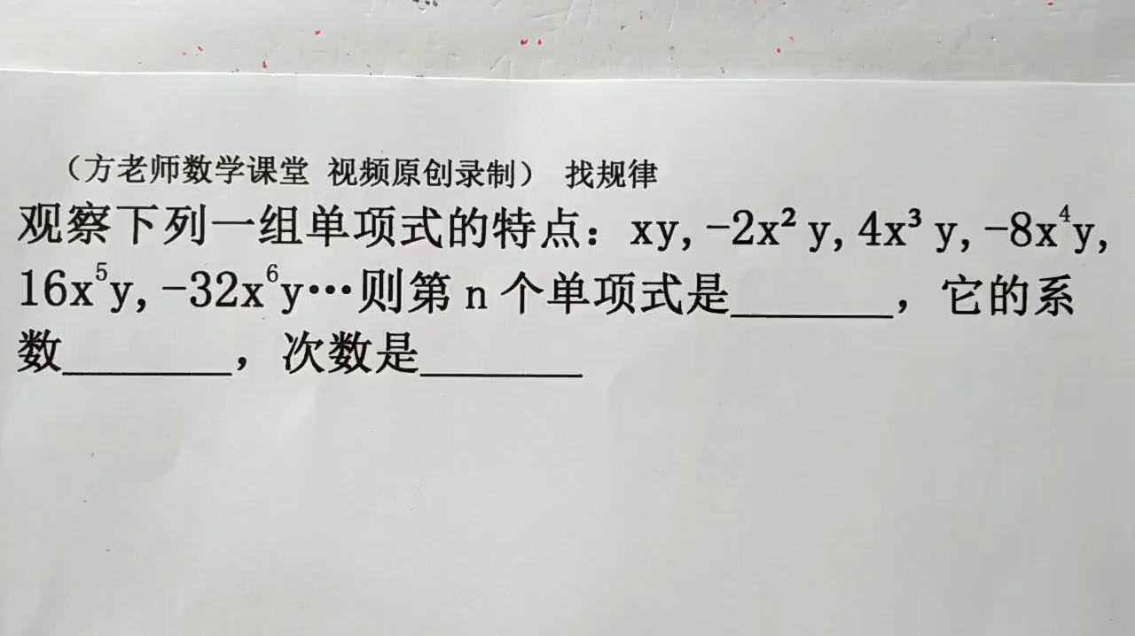 英语老师没戴让我c了一节英语课堂上的意外体验-第3张图片