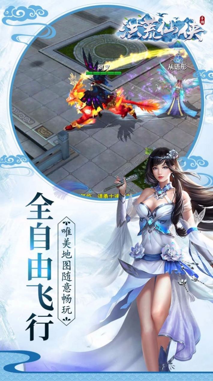 御龙无双手游官网御龙无双，战火重燃的荣耀传奇-第2张图片