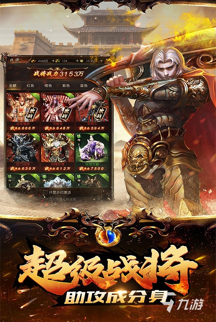 战神下载战神下载，游戏体验与下载攻略-第3张图片