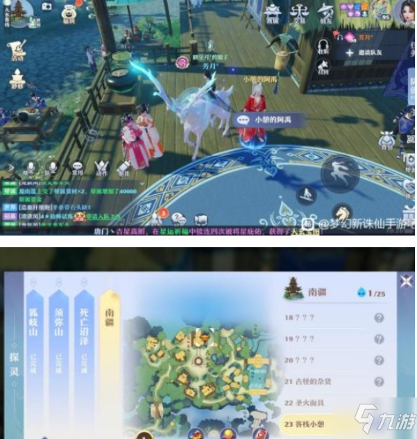 梦幻新门派介绍图梦幻新门派揭秘，探索未知的江湖传奇
