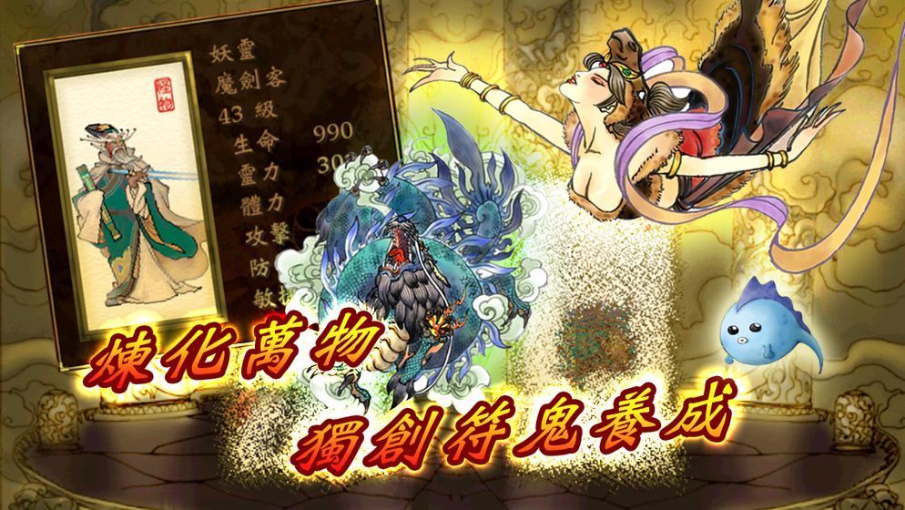 轩辕剑之天之痕手游，重温经典，再创辉煌-第3张图片