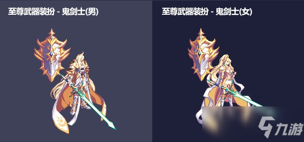 暗殿骑士和流浪武士哪个好暗殿骑士与流浪武士，谁更胜一筹？-第3张图片