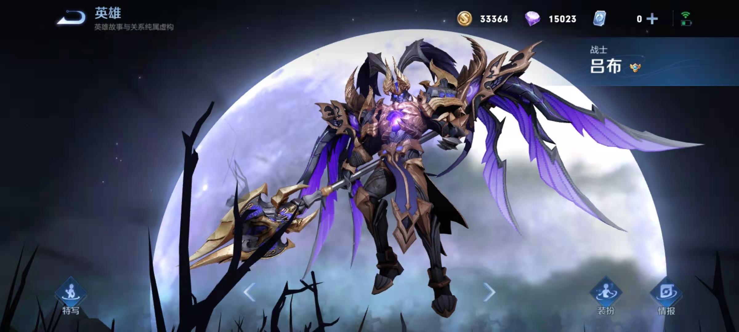 吕布天魔缭乱吕布天魔缭乱，乱世英雄的魔幻传奇-第2张图片