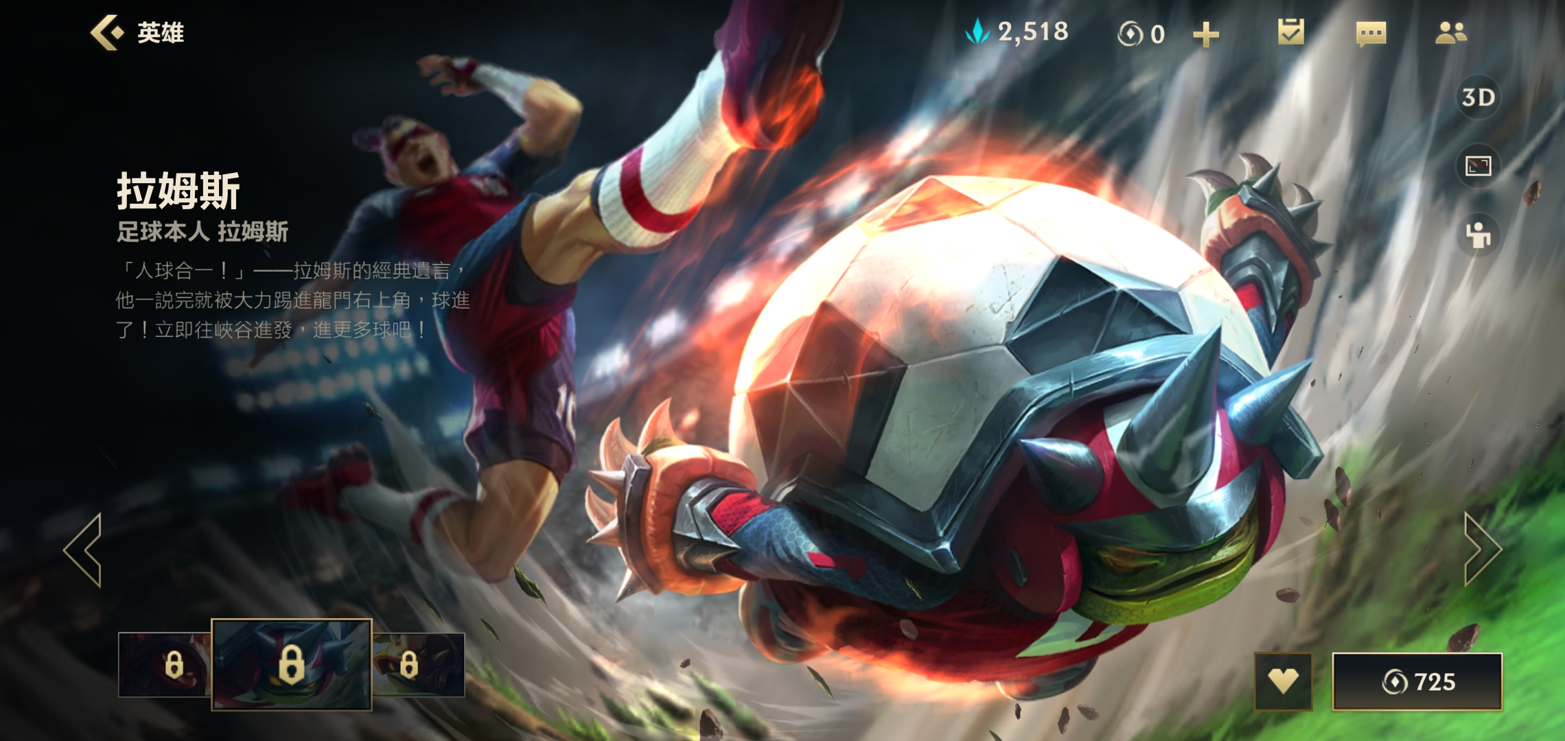 披甲龙龟 出装LOL，披甲龙龟的出装策略