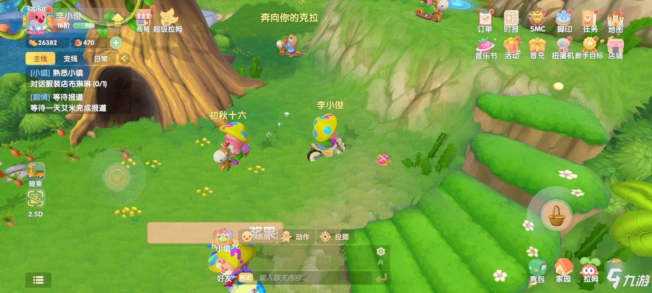 摩尔庄园手游 白色浆果摩尔庄园手游，探索白色浆果的神秘之旅-第3张图片